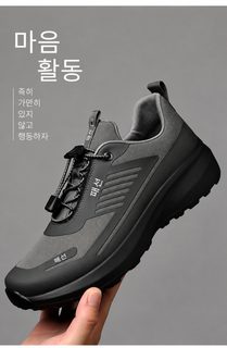 남성 통기성 메쉬 캐주얼 운동화 아웃도어 데일리 워킹화