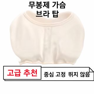 가슴 패드 여름 작은 키 반팔 7부 바지 잠옷 세트 일체 달콤하고 헐렁헐렁