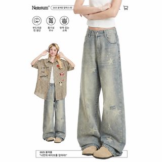 와이드 팬츠 여성 신상 미국식 빈티지 별 프린트 바지 와이드 스트레이트