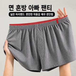 남성 순면 아로 팬츠 통풍 루즈핏 빅사이즈 사각 트렁크 여름용 얇은 홈웨