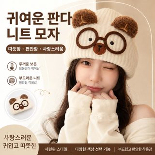 여성 겨울 고양이 귀 털모자 보온 방풍 귀 보호 귀여운 만화 비니