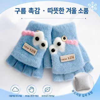 아기 장갑 겨울 보온 두꺼운 반지 남녀 아기 노지 커버 1 유아 3세 아이 귀여