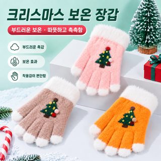 가을 겨울 니트 크리스마스 장갑 두께 새해 보온 친자형 모직 장갑 어린이