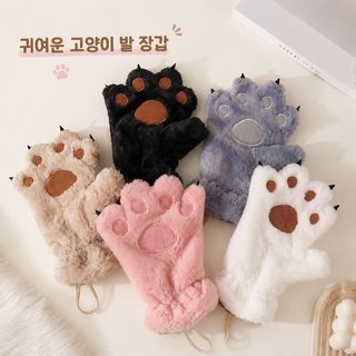 고양이 발바닥 털 반장갑 겨울 방한 보온 귀여운 캐릭터 손가락 장갑