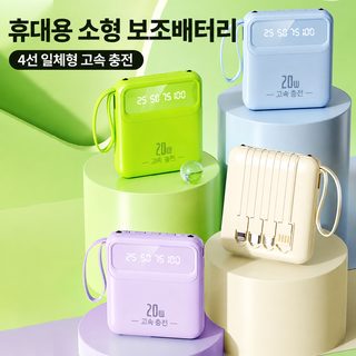 새로운 미니 자체 케이블 보조배터리 20000mA 대용량 컴팩트 휴대용 모바일 전원 맞춤형 도매