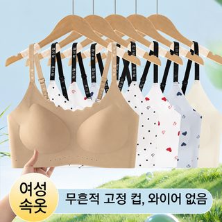 新款少女无痕发育期内衣固定杯防震防凸点透气冰丝背心式舒适文胸