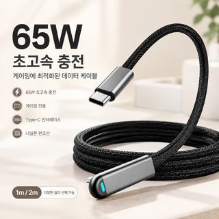65WCC 초슬림 편선 모바일 게임 커브드 스탠드 램프 라인은 화웨이 애플 고속