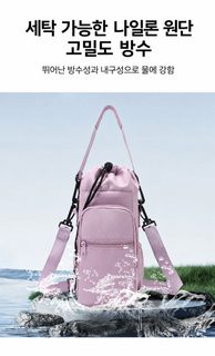 물병 파우치 보온병 가방 크로스백 어깨끈 컵홀더 물통 케이스