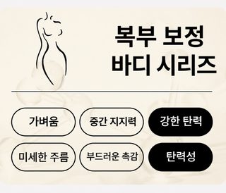 폭발적인 플라스틱 조각복 지퍼 스트랩 가슴 패드 산후 강압 수복 힙업 후 탈식 플라스틱 점프슈트
