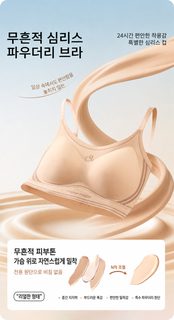 성장기 여학생 3단계 브라 노와이어 티 안 나는 몰드컵 조절끈 데일리 속옷