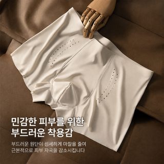 모 음폭형 무흔 젖가죽 아이스 남성 팬티 여름 신상 망공 통기 10A 억균 평각