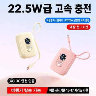 공장 도매 자체 라인 미니 보조배터리 10000mah 대용량 이동 전원 슈퍼 고속