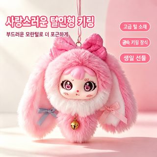 크로스보더 대박 만화 벨벳 걸이 도매 에나멜 얼굴 인형 귓불 토끼 피규어