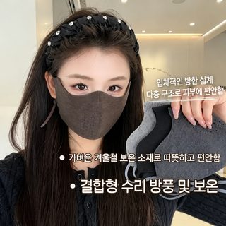 덕융 보온 마스크 여고안 가을 겨울 마스크 어골 입체 보호 눈가 기모 자전거 방풍 방한