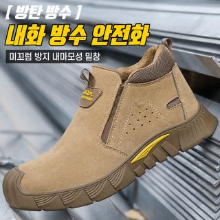 노동 보장 신발 남자 전기 용접 파마 방지 한 발 페달 방쇄 방찌르기 강철