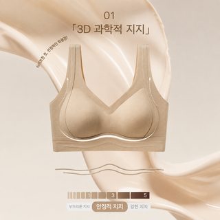 隐形无痕内衣反重力提拉聚拢防下垂无钢圈背心式文胸罩女舒适透气