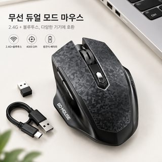 M400 충전식 무선 마우스 블루투스 2.4GHz 듀얼모드 4000DPI 노트북 컴퓨터용