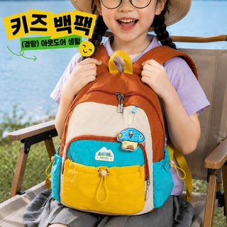 야외풍 도파민 충돌 어린이 백팩 유치원 초등학생 남자 소녀 책가방 패션