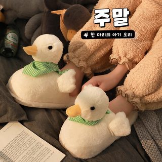 목도리 오리 솜 슬리퍼 여자 귀여운 만화 집 미끄럼 방지 마루 털털 슬리퍼