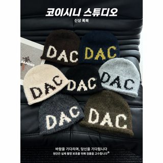 한국판 심플 알파벳 자수 털모자 남녀 가을 겨울 얼굴 드러내다 작은 비니