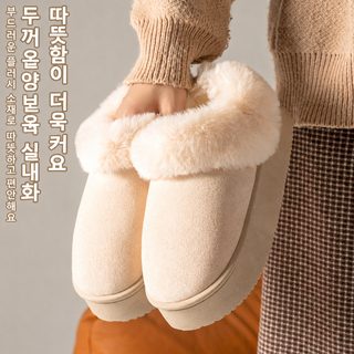 면 슬리퍼 두꺼운 바닥 면 신발 겨울 가방 뒤 굽 여자 겨울 실외 신음 보온