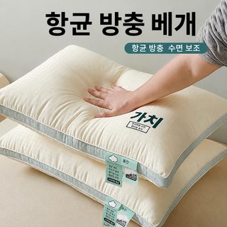 A급 구름 소프트 베개 48×74cm 호텔 가정용 목 지지 수면 기숙사 폴리에스터