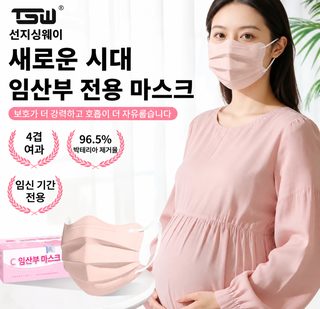 활성탄 임산부 마스크 4층 두께 독립 포장 3D 입체 눈가 나비형 마스크 포름