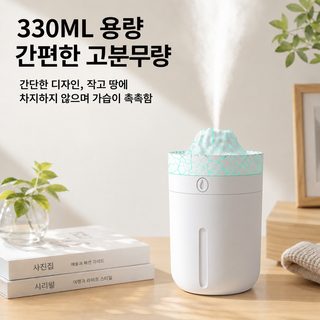미니 USB 가습기 무소음 책상용 침실 가정용 휴대용 공기 가습기