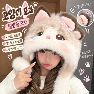 暹罗猫会动耳朵毛绒帽周边秋冬保暖可爱猫咪帽子拍照出片头套款