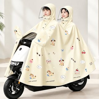 프린트 대형 마스크 2인용 전동차 오토바이 비옷 2인용 전신 폭우 방지 라이