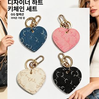 하트 열쇠고리 명품 클래식 올드 플라워 열쇠고리 열쇠 데님 옷감 자동차