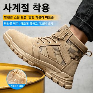 고방 노동 보호 신발 남성 사계절 통용 안전 보호 신발 강철 가방 머리 부서