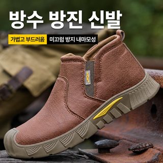 노동 보장 신발 남자 방쇄 방자 방수 방수 경량 내마모 방활 공사장 신발 끈