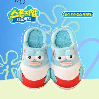 정품 비치버그 해롤드 스폰지밥 여성 겨울 털 실내 슬리퍼 EVA 미끄럼 방지