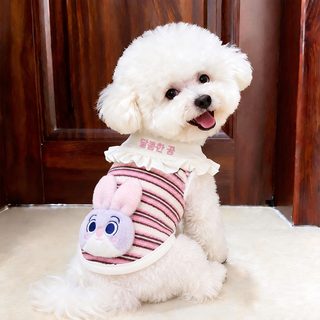 강아지 옷 가을겨울 보온 기모 조끼 귀여운 입체 토끼 비숑 테디보미 소형