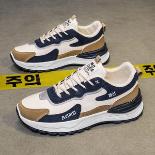 남성 운동화 가을 캐주얼화 방수 작업화 편안한 내구성 데일리 트레킹화