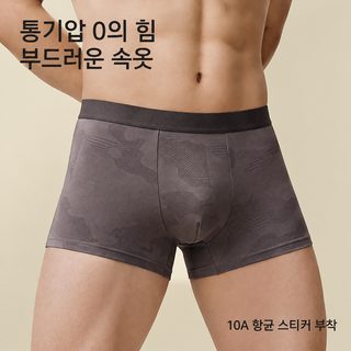 남성 면 드로즈 10A 항균 무봉제 사계절 통기성 미드라이즈 사각팬티 빅사이
