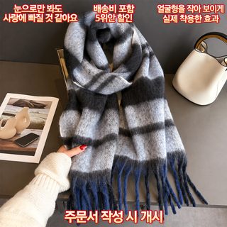 미라드 무드 그레이 스트라이프 머플러녀 2026년 가을 겨울 한국계 고급스러
