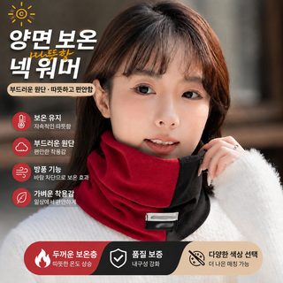 올챙이 털 합색 목도리 가을겨울 한국판 방한 보온 버건디 목도리 남녀 신