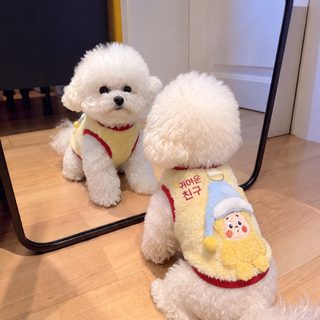 강아지 가을 겨울 귀여운 별사람 조끼 소형견 보온 두꺼운 스웨터