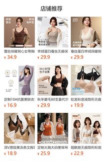 레이스 보온 조끼 민소매 날씬해 보이는 v넥 겉옷 이너웨어 슬림한 보온 속옷 여성 밴드 가슴 패드 편안