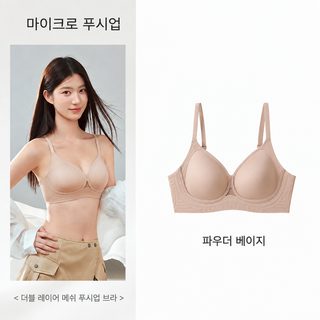 여성 노와이어 브라 통기성 메쉬 심리스 소프트 서포트 작은가슴 볼륨업 처