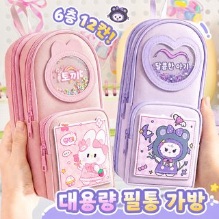 목연방 책가방 필통 초등학생 대용량 내장 두꺼운 필통 높은 용모치 귀여운
