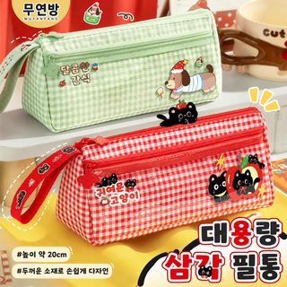 목련방 캐릭터 삼각 2층 대용량 필통 초등학생 귀여운 학생용 펜케이스