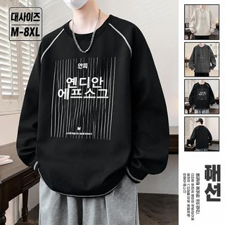 빅사이즈 라운드넥 프린트 맨투맨 긴팔 루즈핏 캐주얼 티셔츠