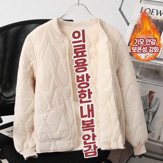 여성 전신 기모 방한 작업복 학생 교복용 두꺼운 보온 솜패딩 점퍼