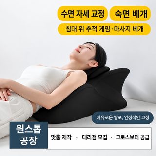기억면 인체공학 설형 베개 27 ° 경사면 독서 베개 탈부착 가능한 머리 베개