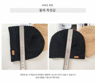 기모 니트 비니 겨울 방한 모자 남녀공용 큰 머리둘레 56-62cm