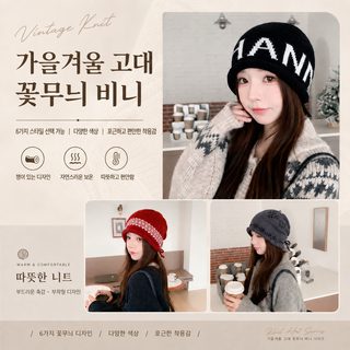 BAODINGDUO 가을 겨울 여성 자카드 니트 비니 56-60cm 패션 데일리 보온 모자