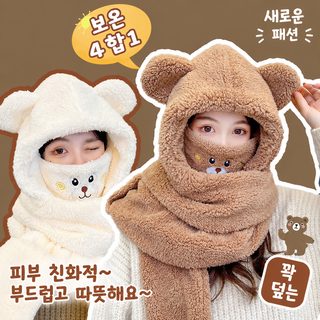 여성 겨울 보온 곰돌이 털모자 목도리 일체형 귀여운 방한 세트